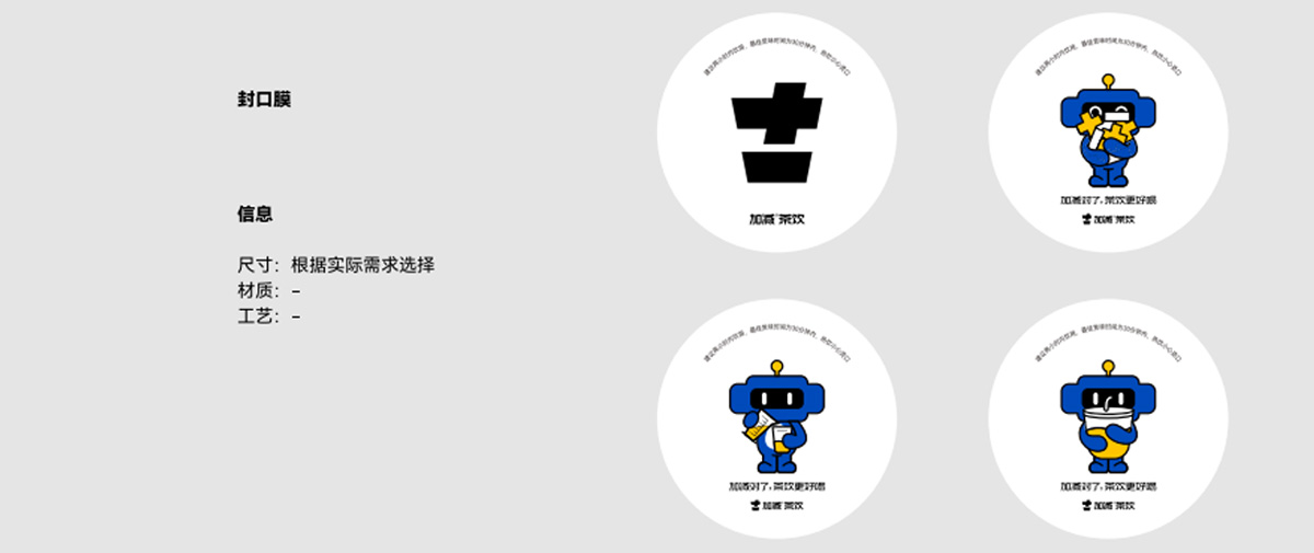 K8凯发集团（中国）茶饮形象展示图02