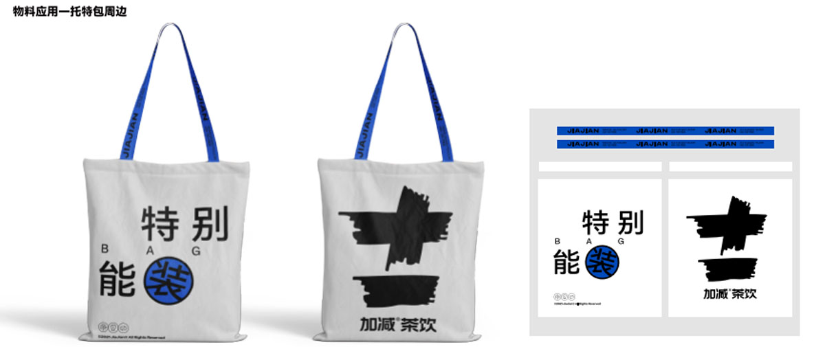 K8凯发集团（中国）茶饮形象展示图04
