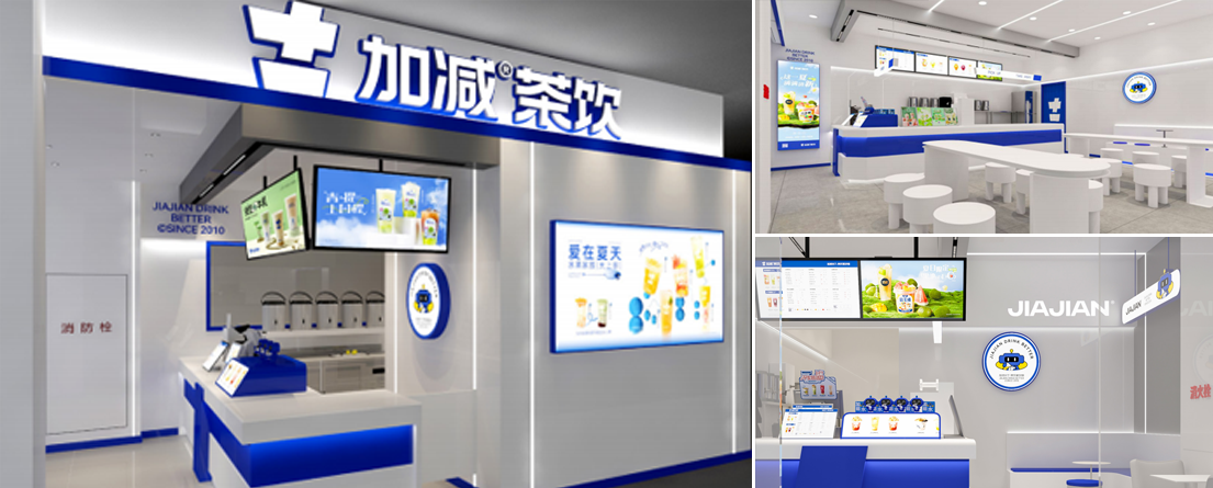 K8凯发集团（中国）茶饮门店展示