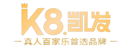 K8凯发集团（中国）茶饮logo
