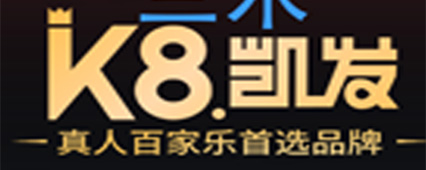 K8凯发集团（中国）茶饮logo