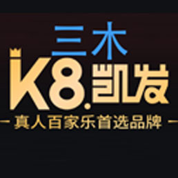 K8凯发集团（中国）奶茶微博二维码