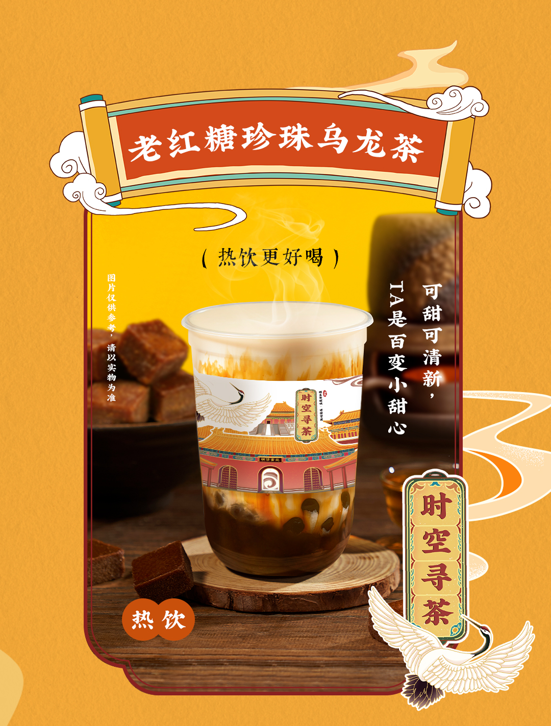 K8凯发集团（中国）X横店文创-携手送好礼_03.jpg