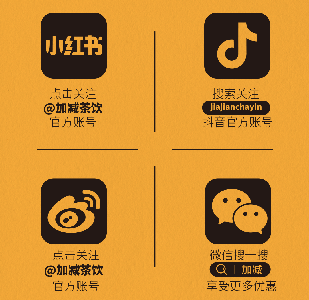 K8凯发集团（中国）X横店文创-携手送好礼_14-17.png