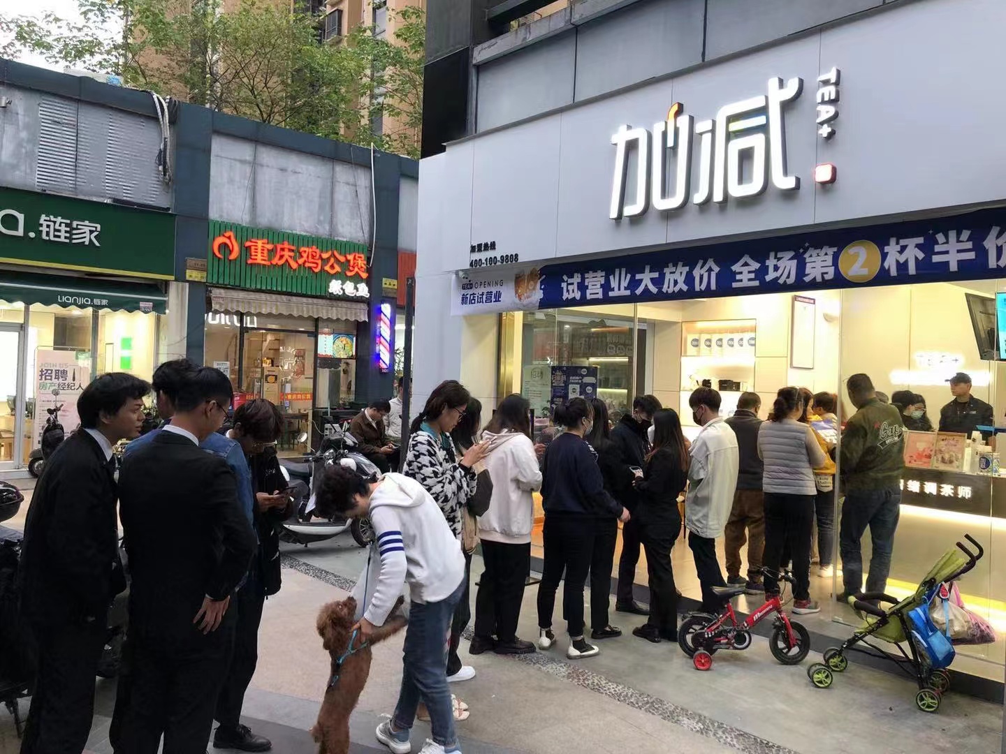 K8凯发集团（中国）奶茶加盟店