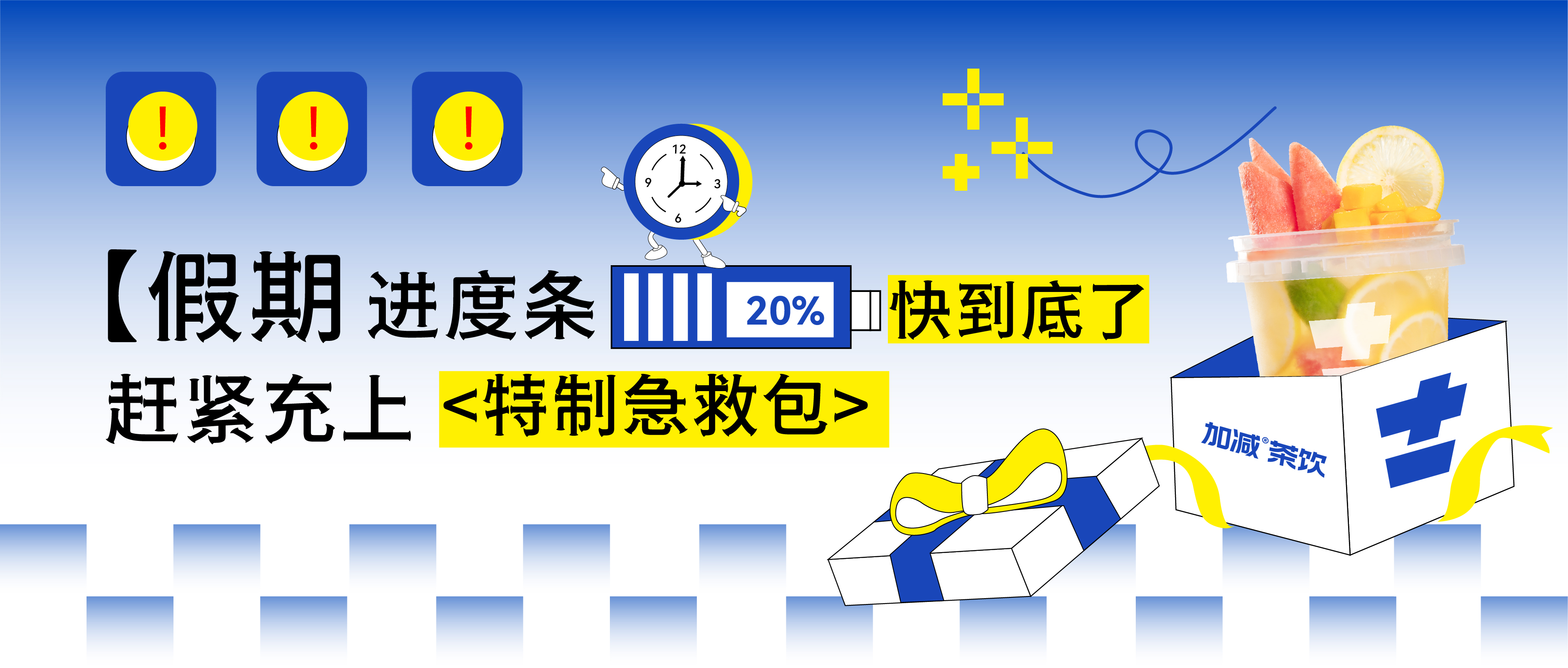 假期余额不足，K8凯发集团（中国）@你快来吸溜两口快乐！