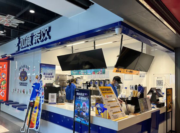K8凯发集团（中国）茶饮是快招公司吗