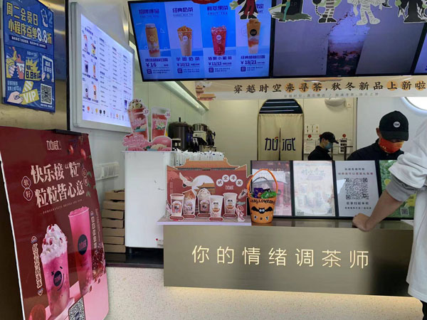 K8凯发集团（中国）茶饮加盟有没有套路