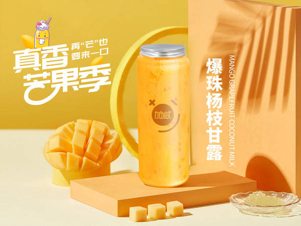 K8凯发集团（中国）茶饮加盟费多少钱