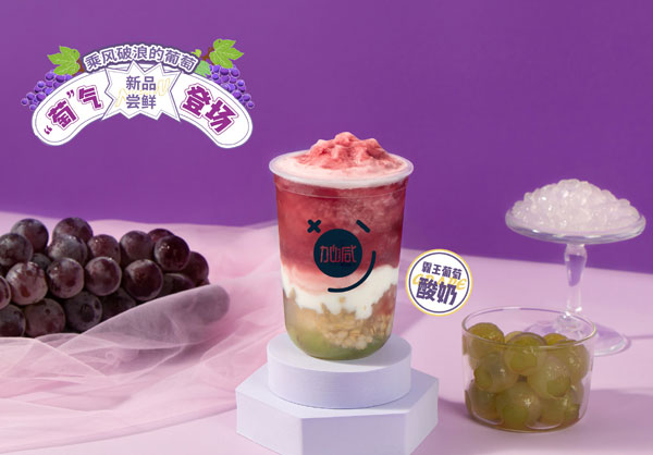 K8凯发集团（中国）分析：不要加盟费的奶茶店可以加盟吗