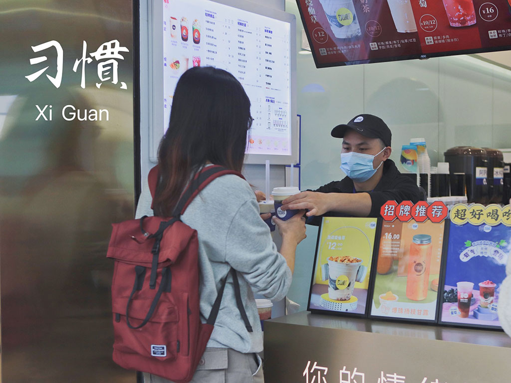 K8凯发集团（中国）茶饮