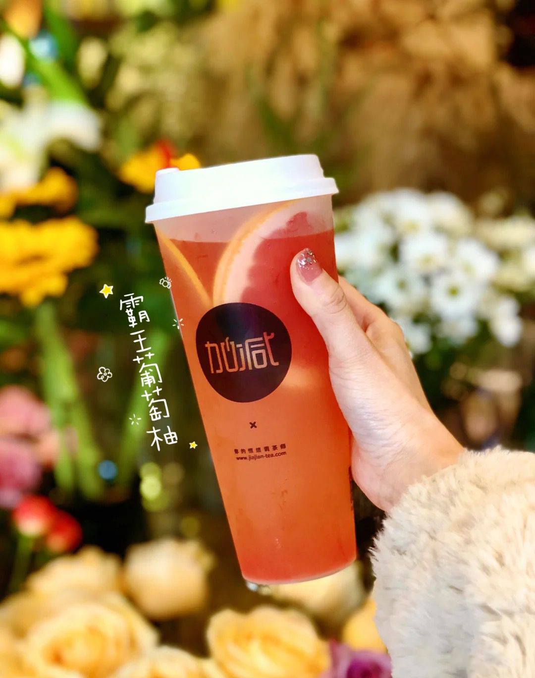 K8凯发集团（中国）茶饮