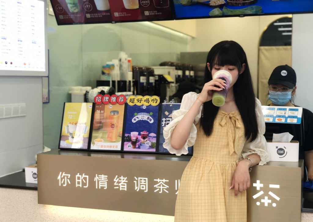 K8凯发集团（中国）茶饮