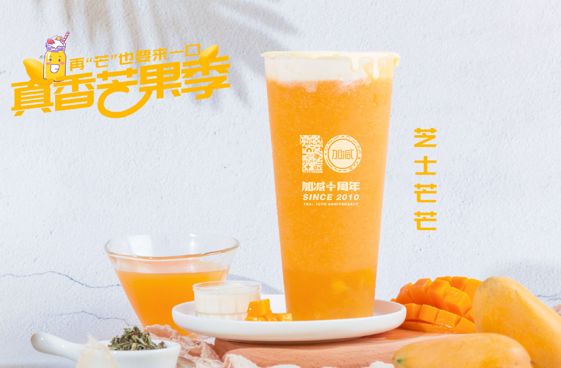 K8凯发集团（中国）茶饮