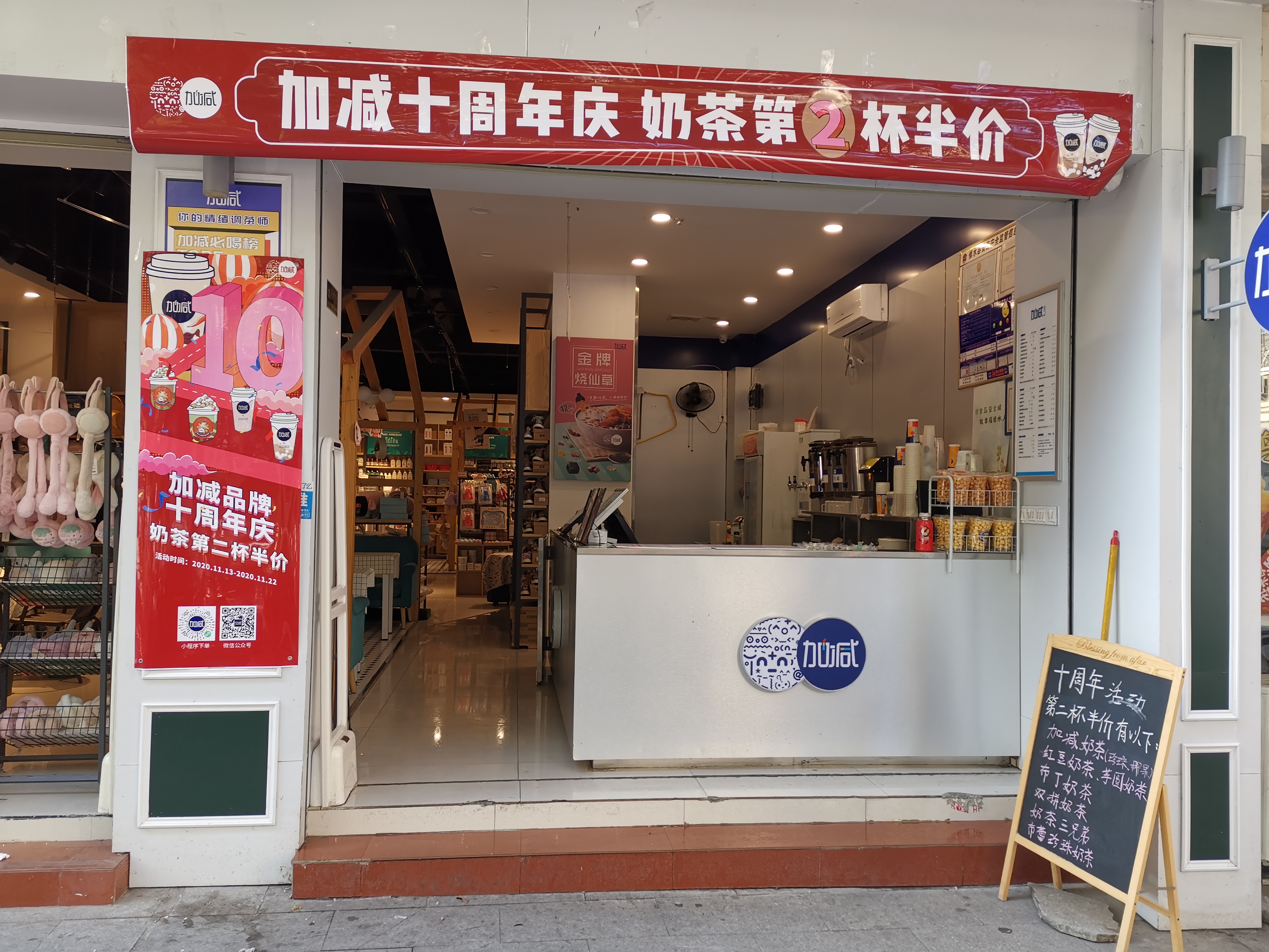 K8凯发集团（中国）茶饮