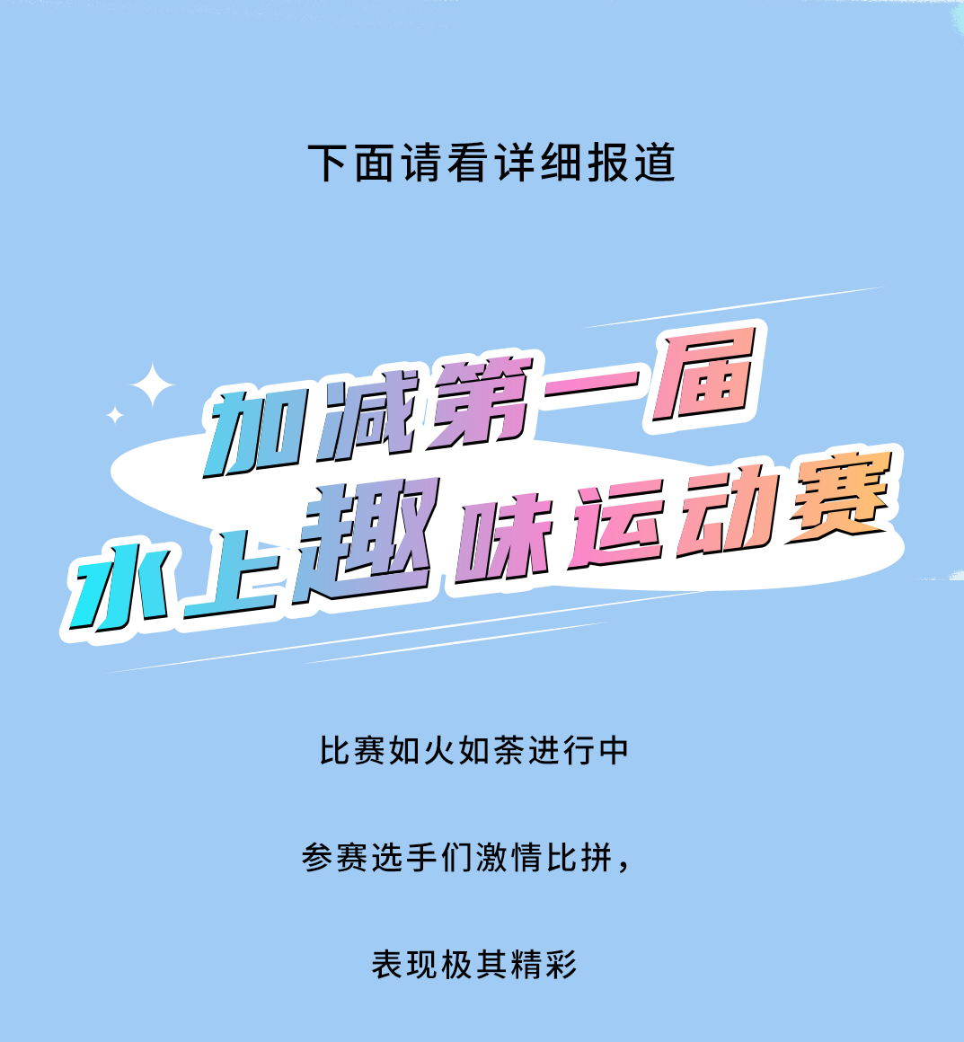 K8凯发集团（中国）茶饮