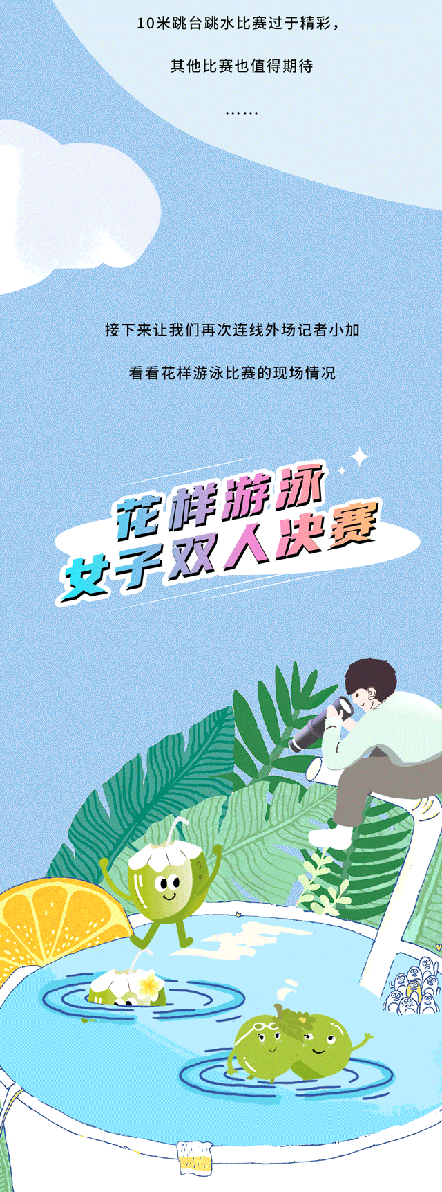 K8凯发集团（中国）茶饮