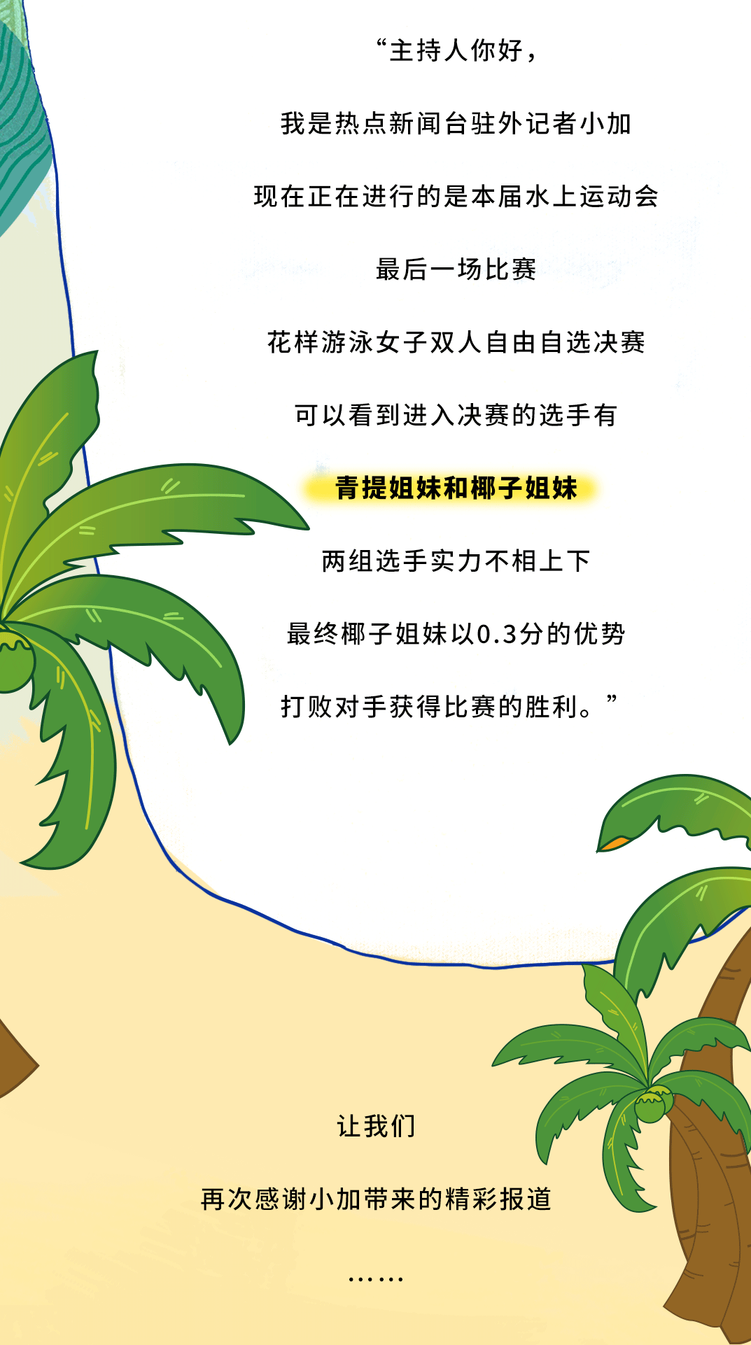 K8凯发集团（中国）茶饮