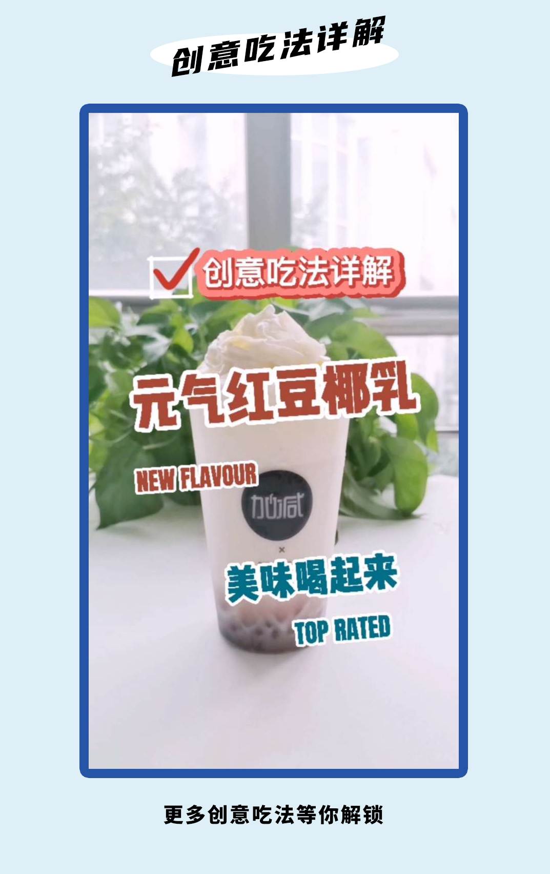 K8凯发集团（中国）茶饮