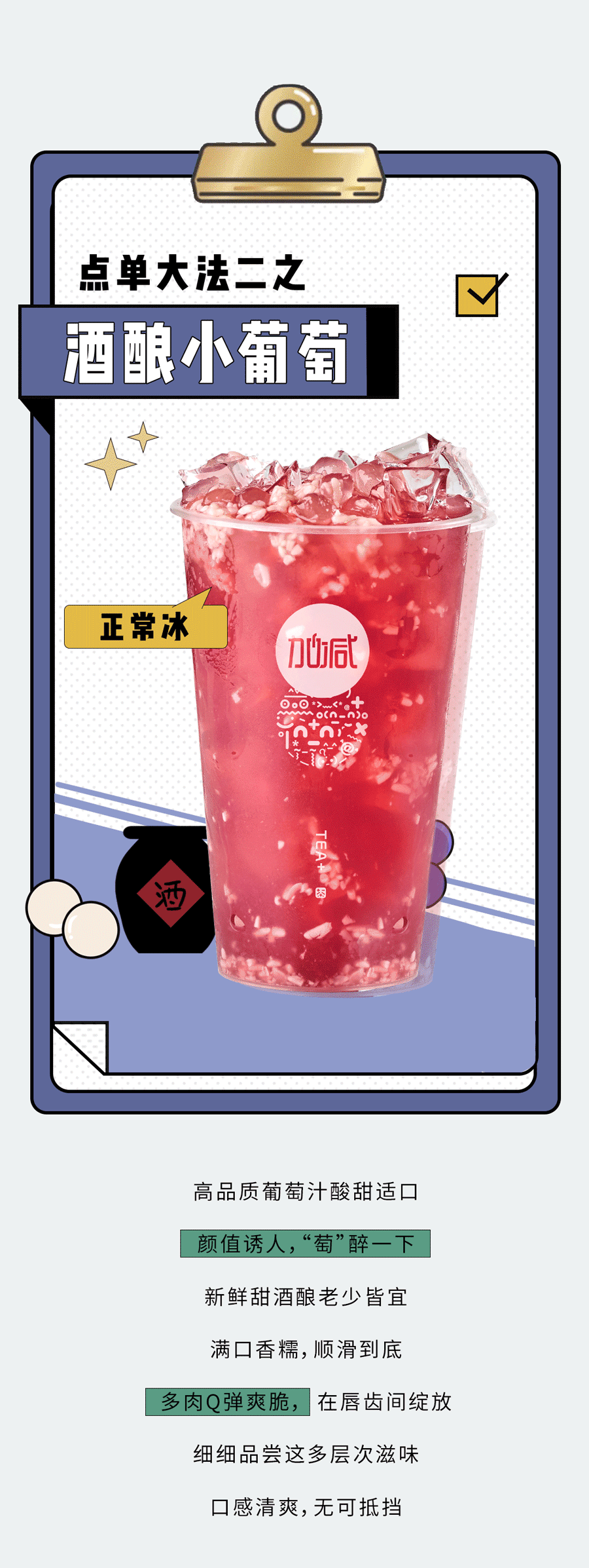 K8凯发集团（中国）奶茶