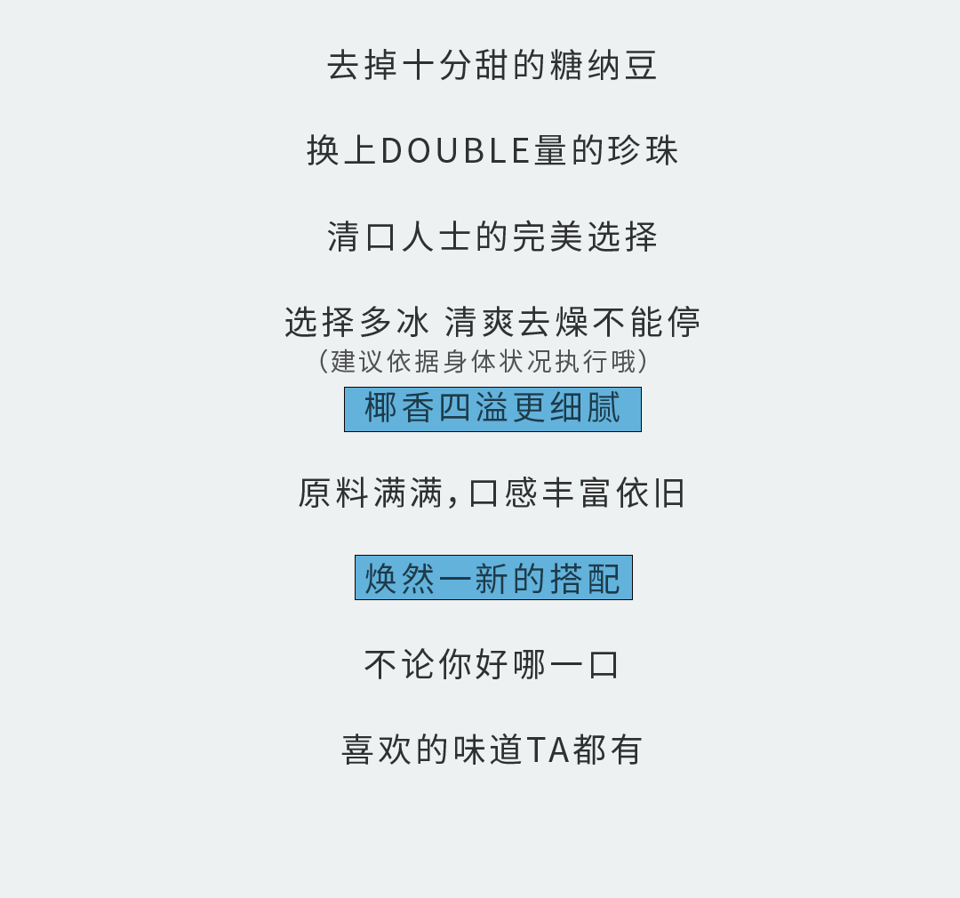 K8凯发集团（中国）奶茶