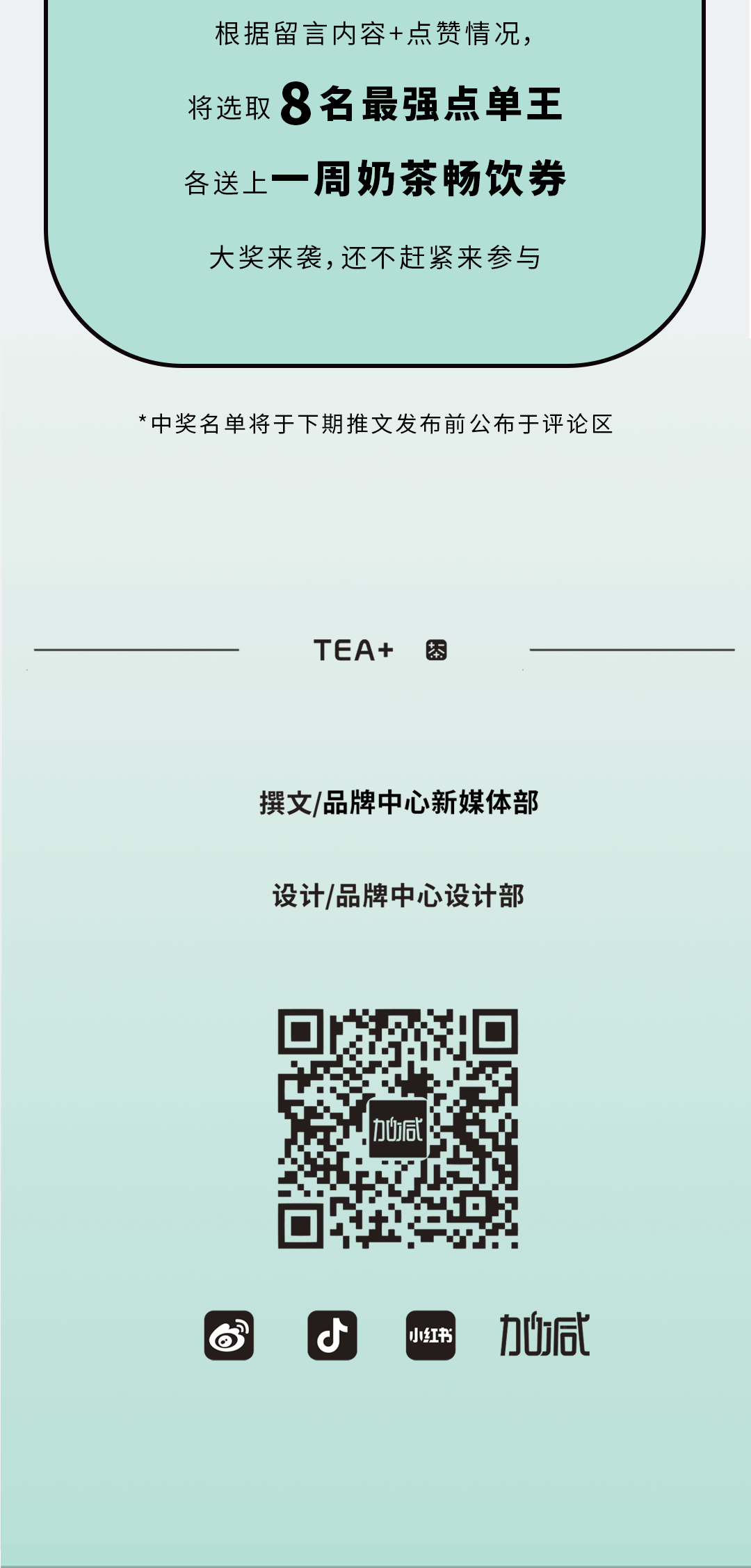 K8凯发集团（中国）奶茶