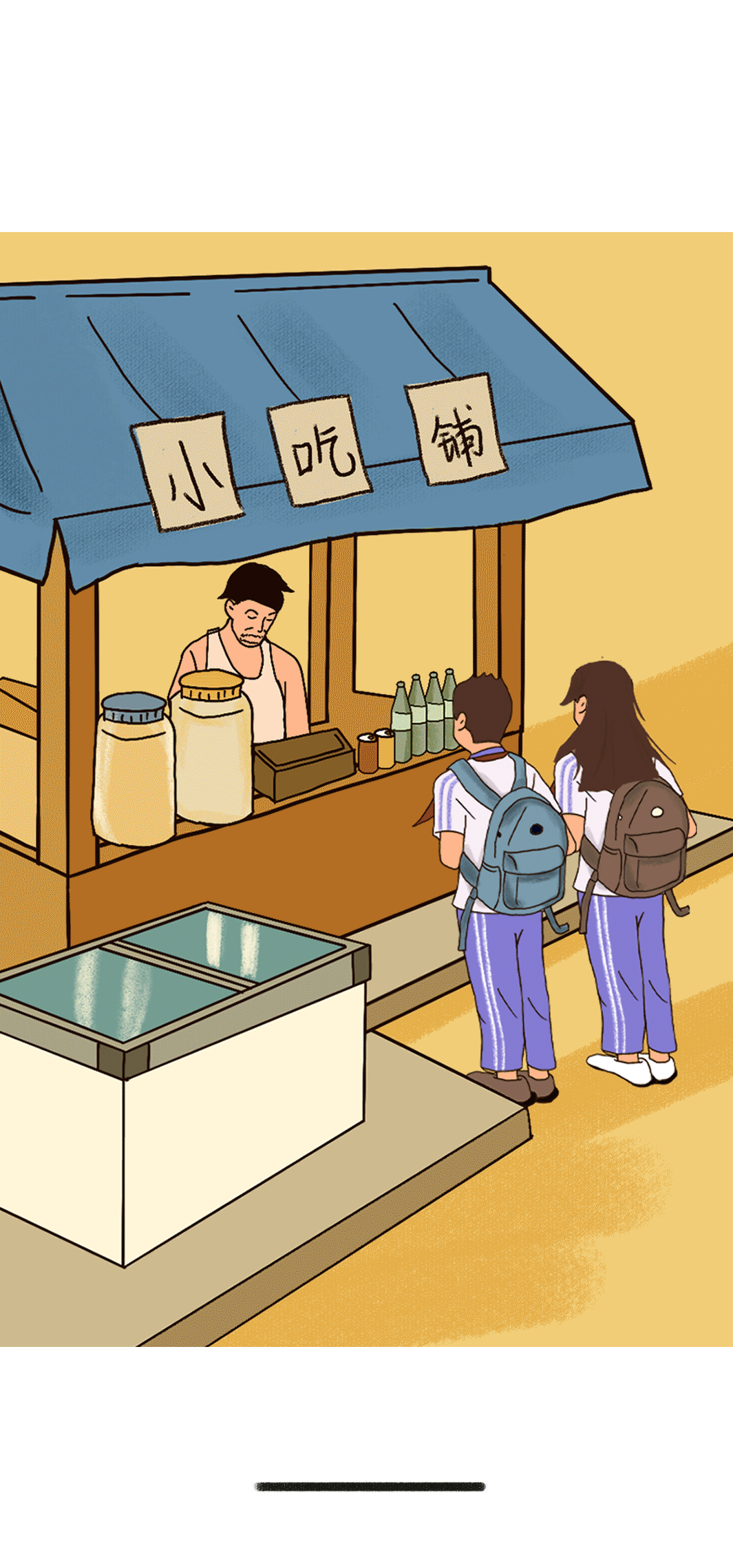 K8凯发集团（中国）奶茶