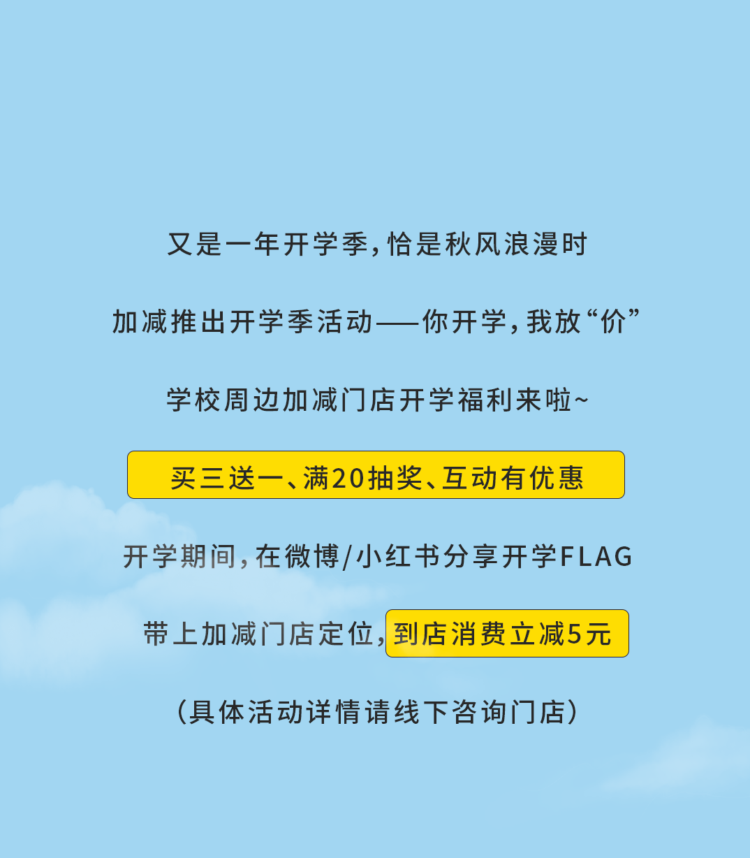 K8凯发集团（中国）奶茶