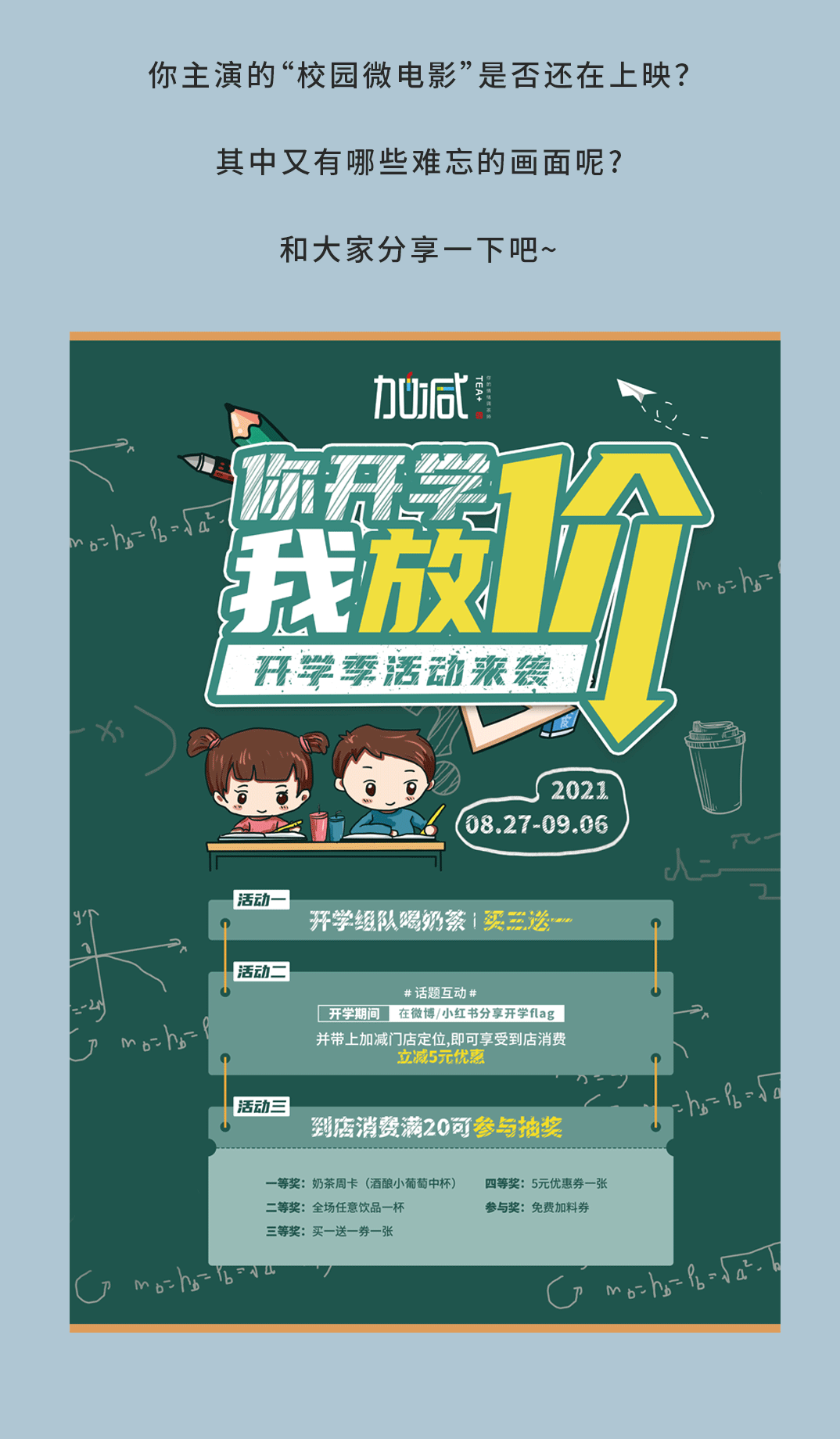 K8凯发集团（中国）奶茶