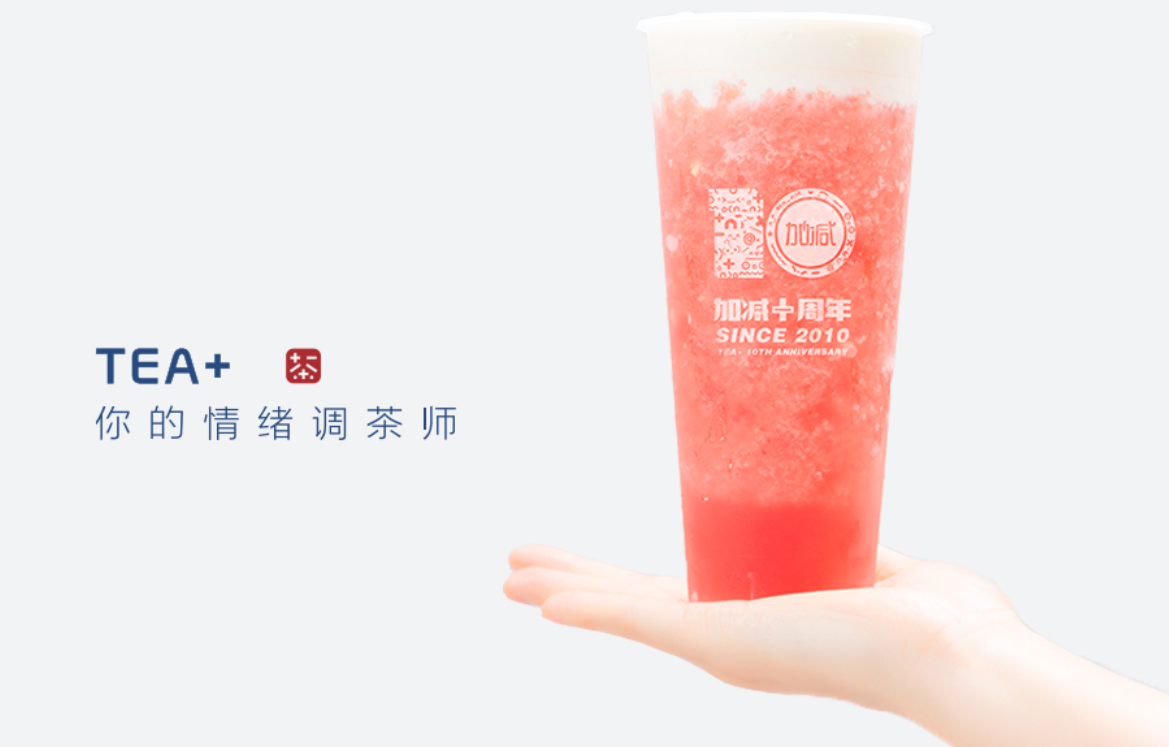 K8凯发集团（中国）奶茶
