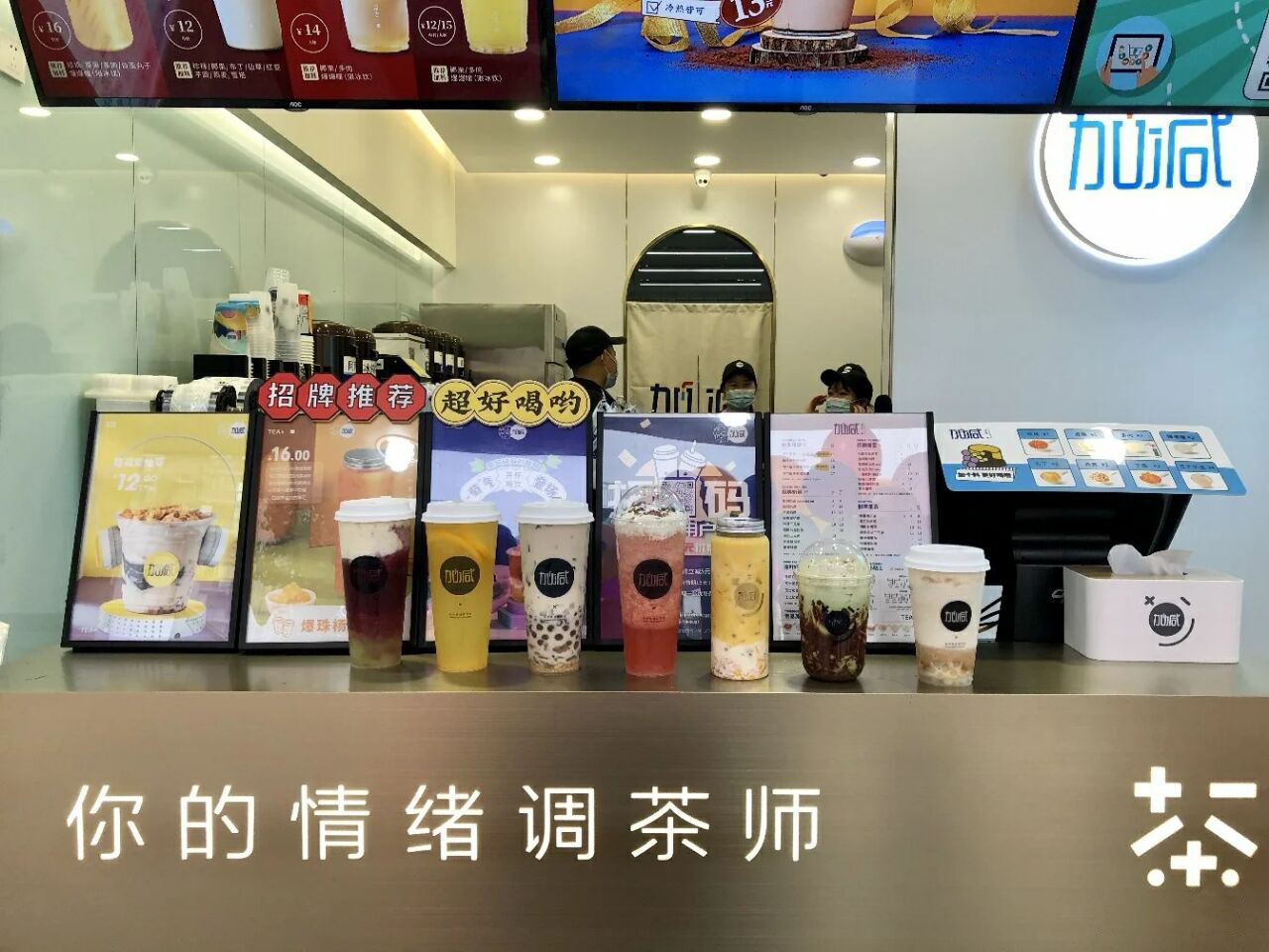 K8凯发集团（中国）奶茶