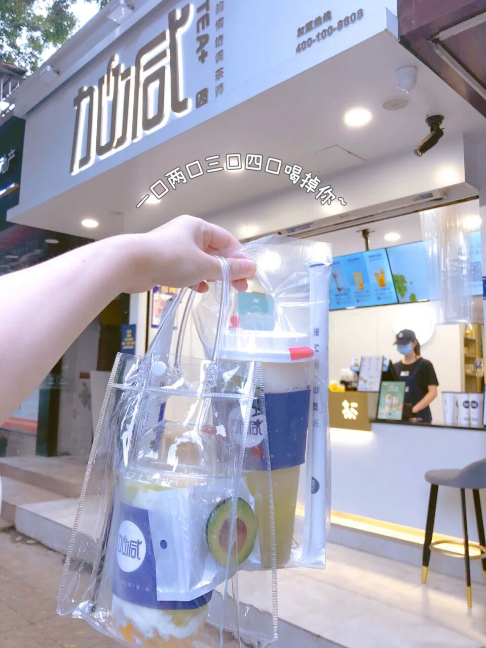 K8凯发集团（中国）奶茶