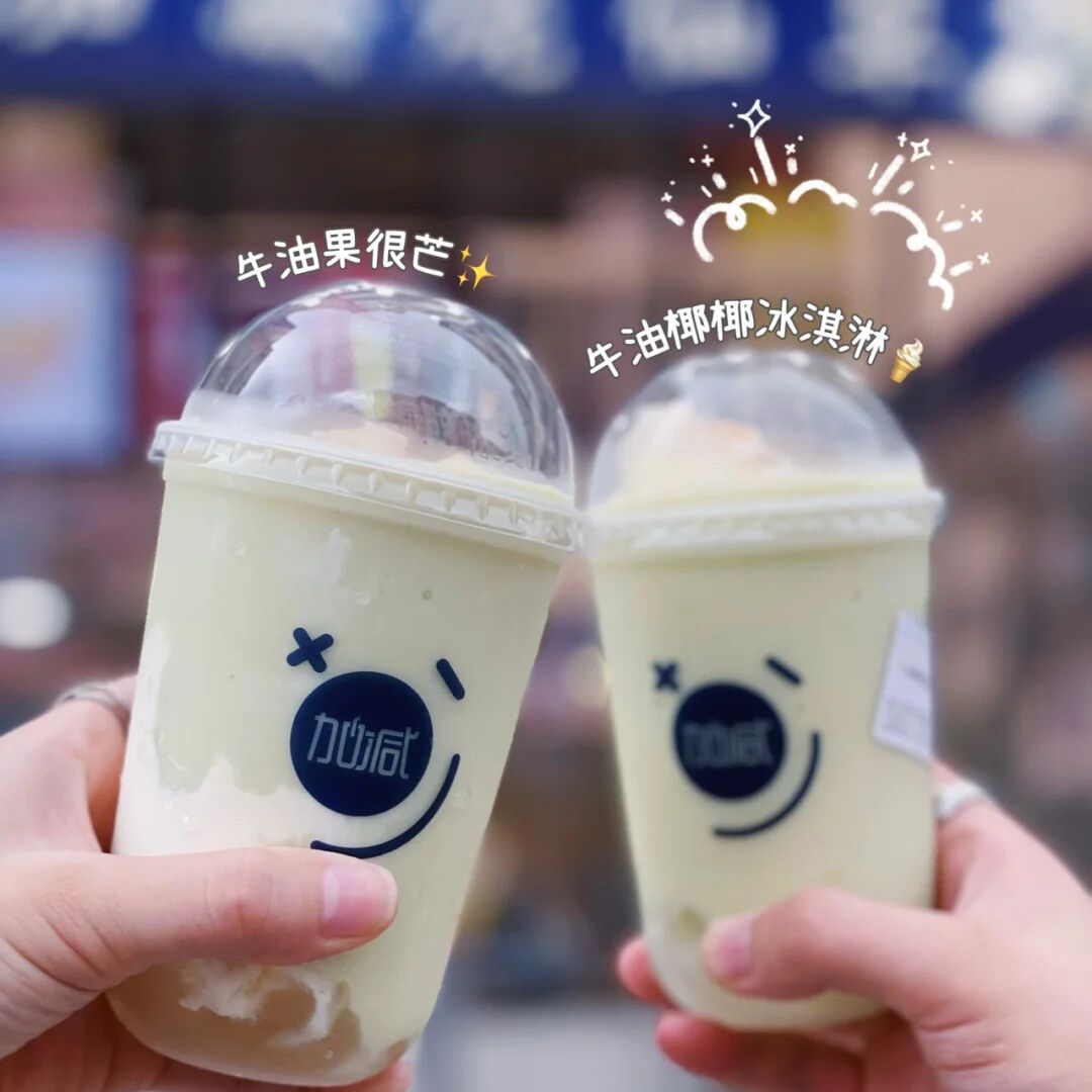 K8凯发集团（中国）奶茶