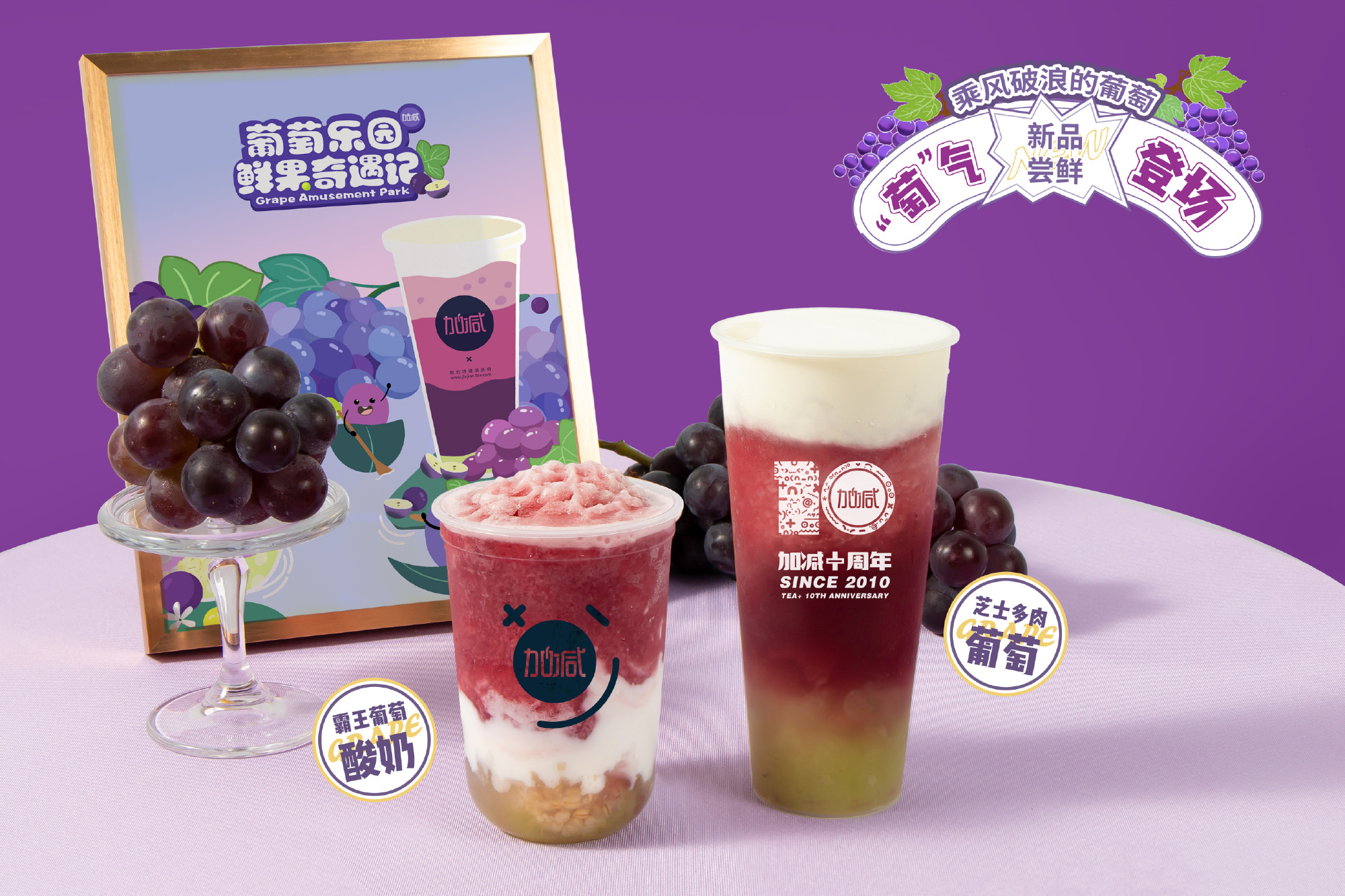 K8凯发集团（中国）奶茶加盟