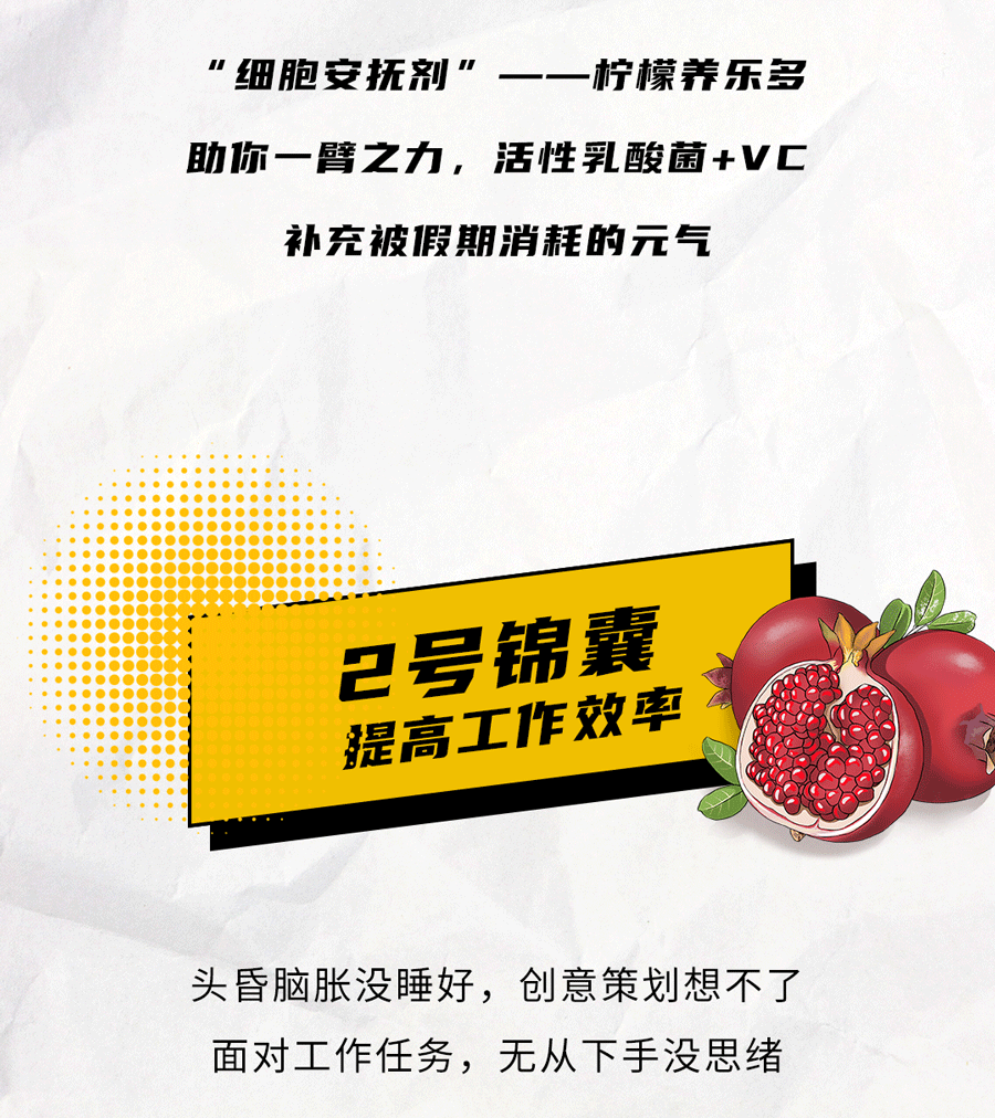 K8凯发集团（中国）茶饮国庆节后推文
