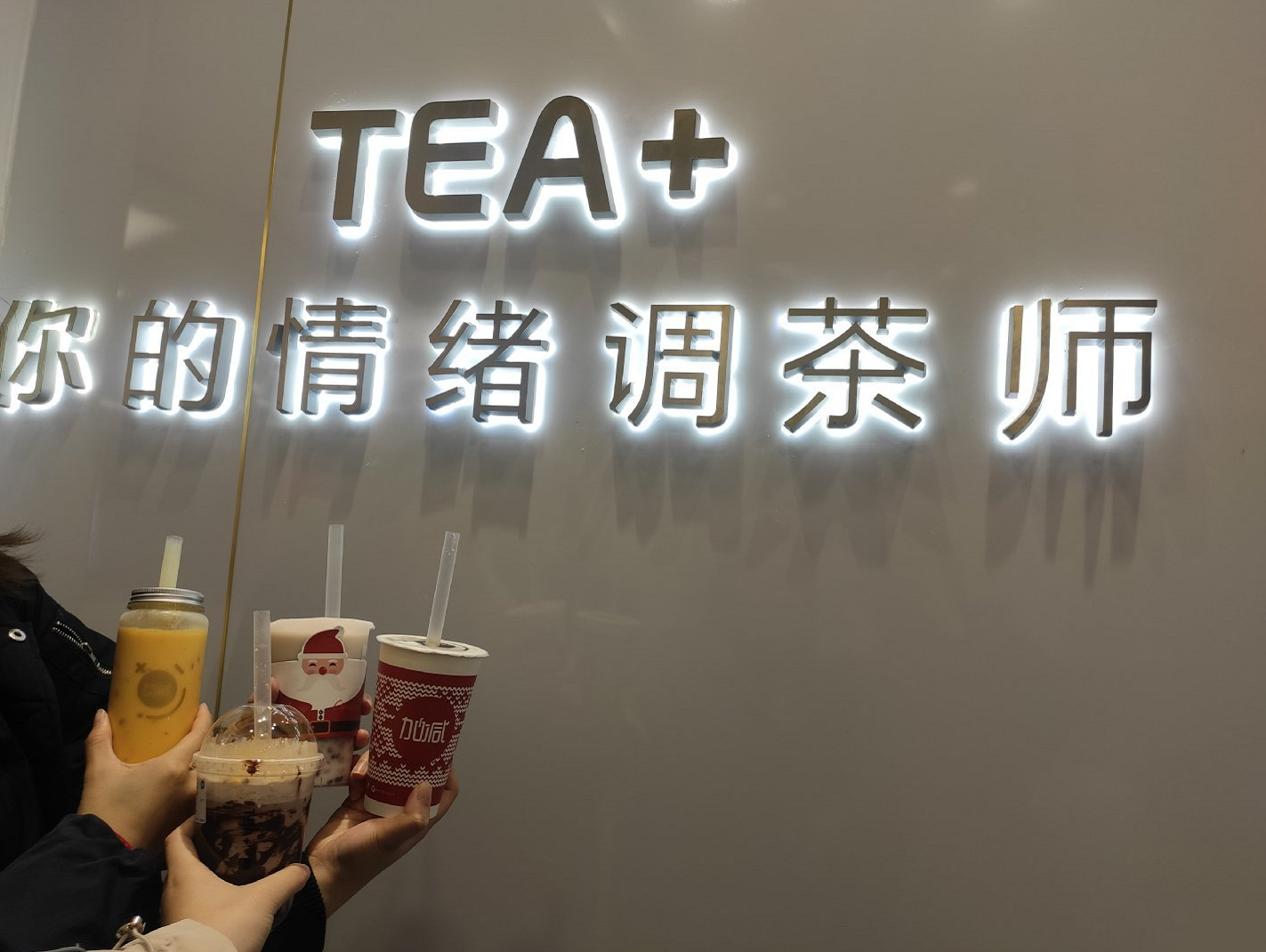 K8凯发集团（中国）茶饮