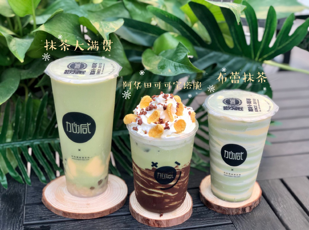 K8凯发集团（中国）茶饮