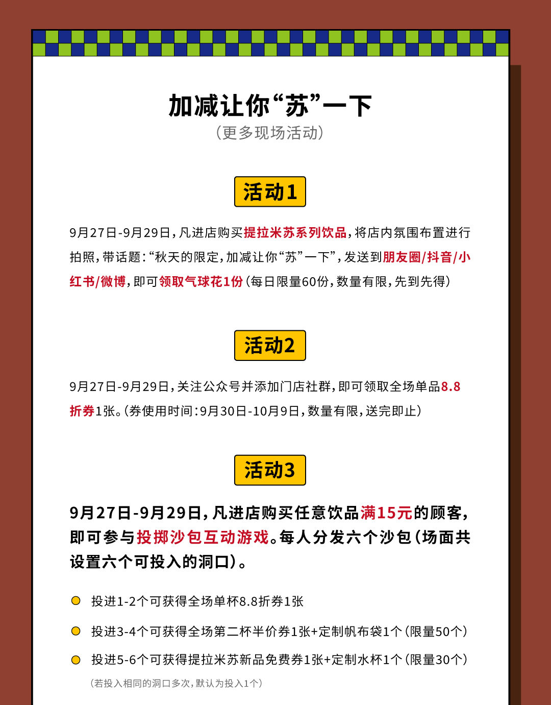 20220922-公众号长图_05.jpg