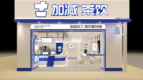 加盟K8凯发集团（中国）茶饮怎么样？薄利多销，四季火爆！